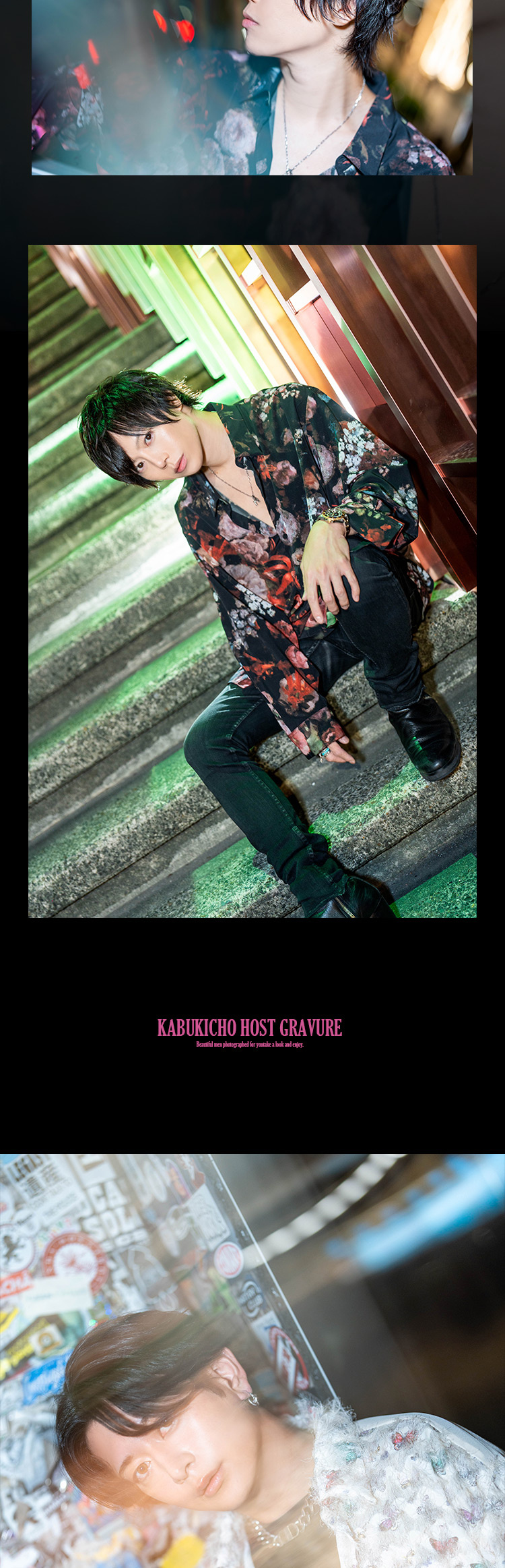 『朝TOP』のイケメン3人組がグラビアに登場!!