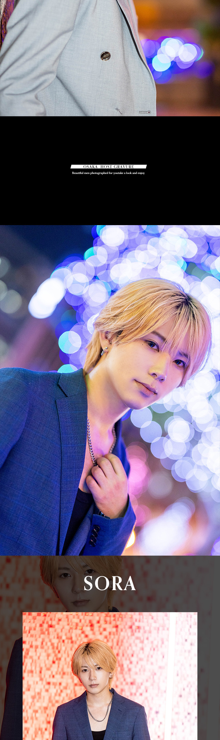 都会に舞い降りるばっちりスーツの美男たち。ミナミ『GENTLY GREED』の美形3人組がグラビアに登場!!