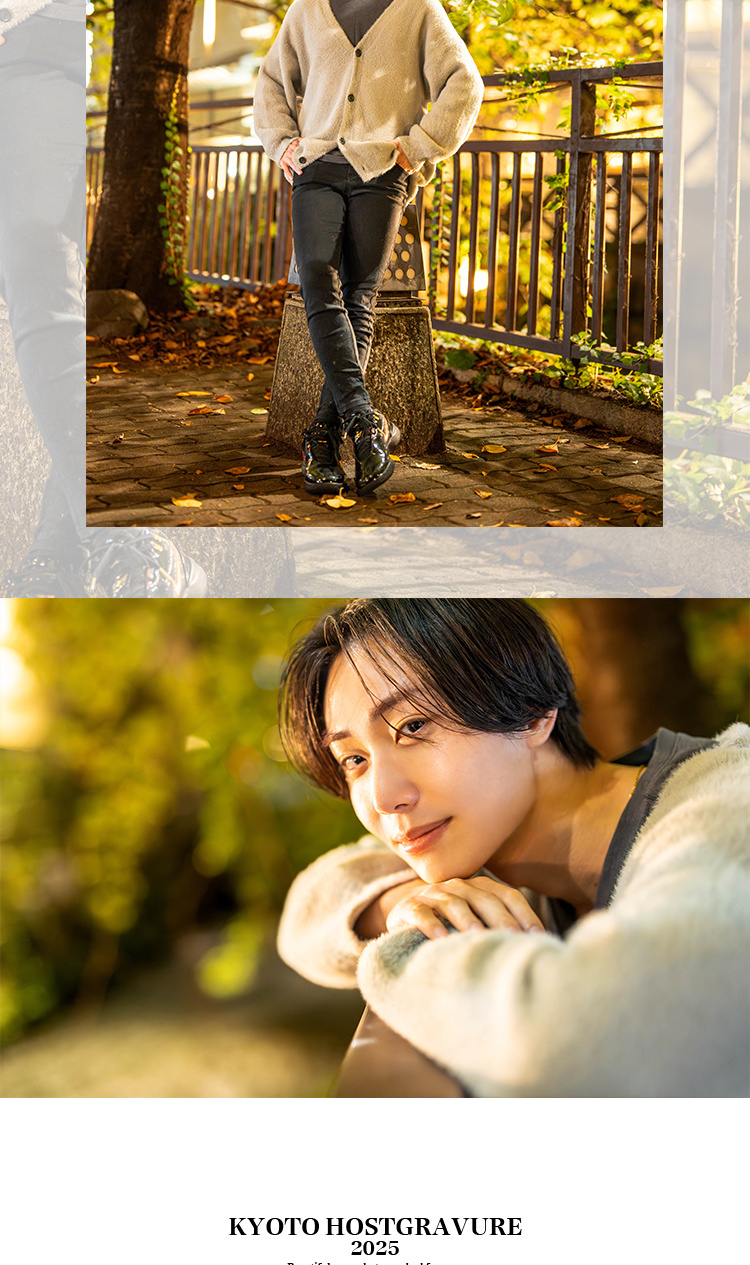 京都の夜を華やかに彩る3人に見惚れるひととき。