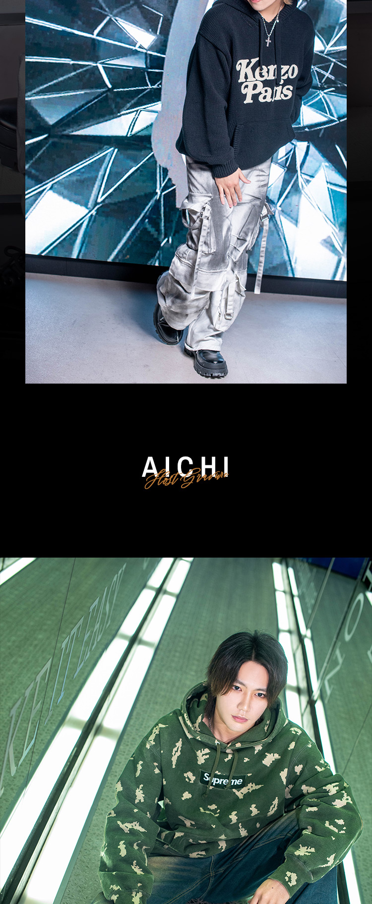 三河『KROSS』の3人が魅せる、冬のスタイリッシュグラビア。