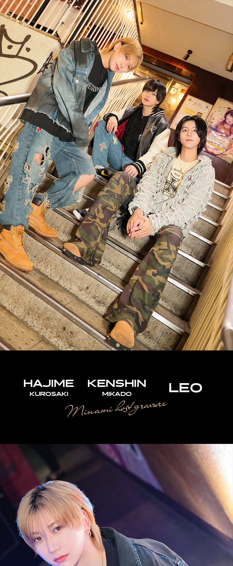 『YOUth』のイケメン3人組がグラビアに登場!!