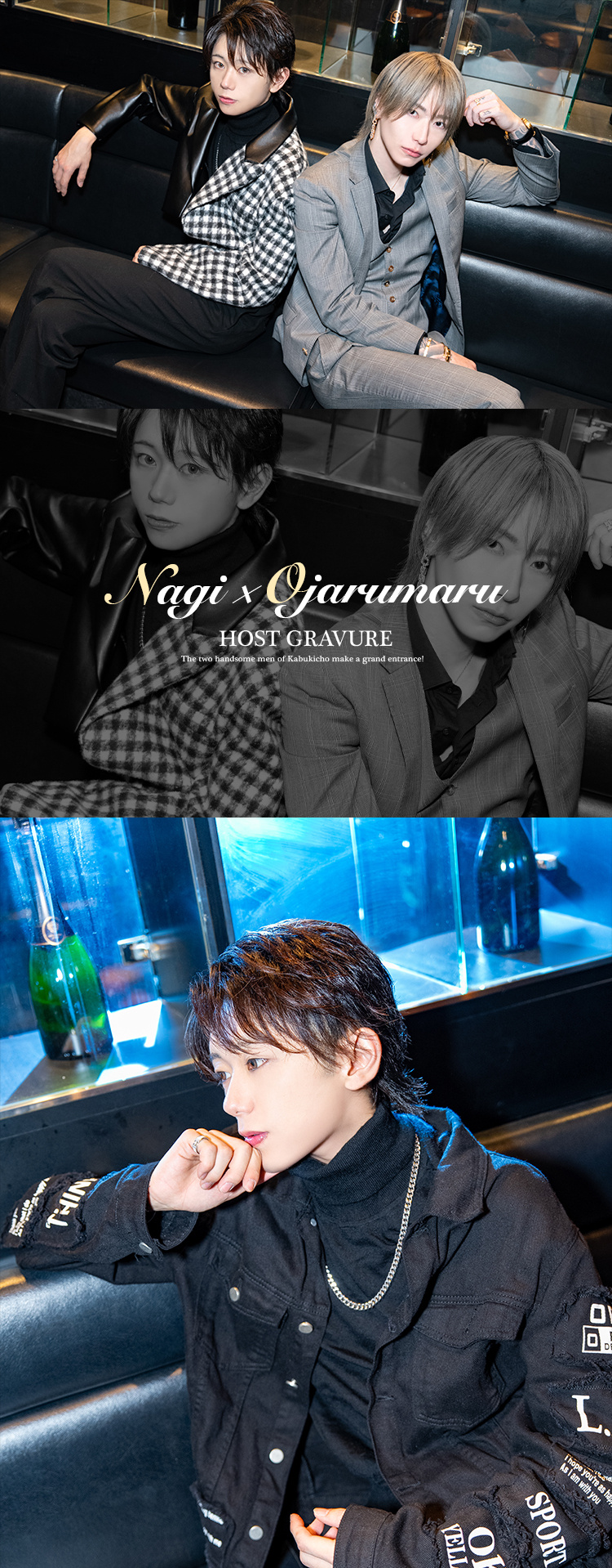 『Gifted』のイケメン2人組がグラビアに登場!!