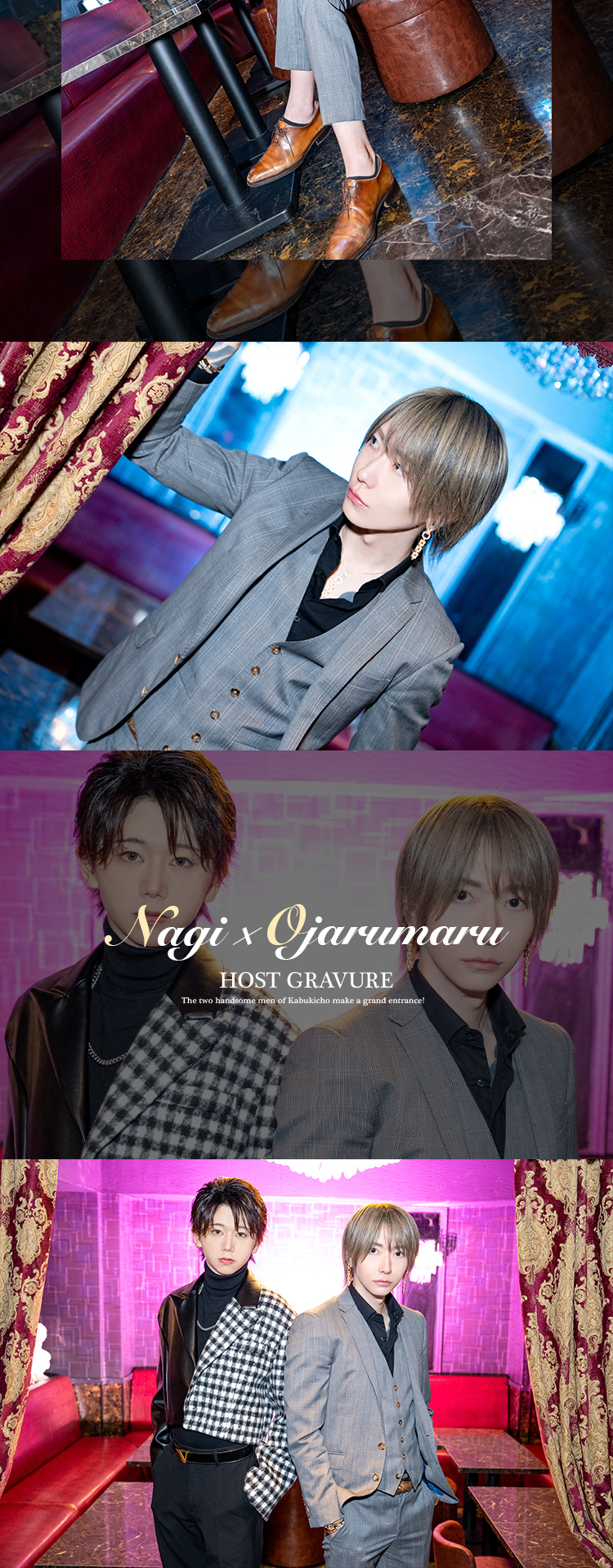 『Gifted』のイケメン2人組がグラビアに登場!!