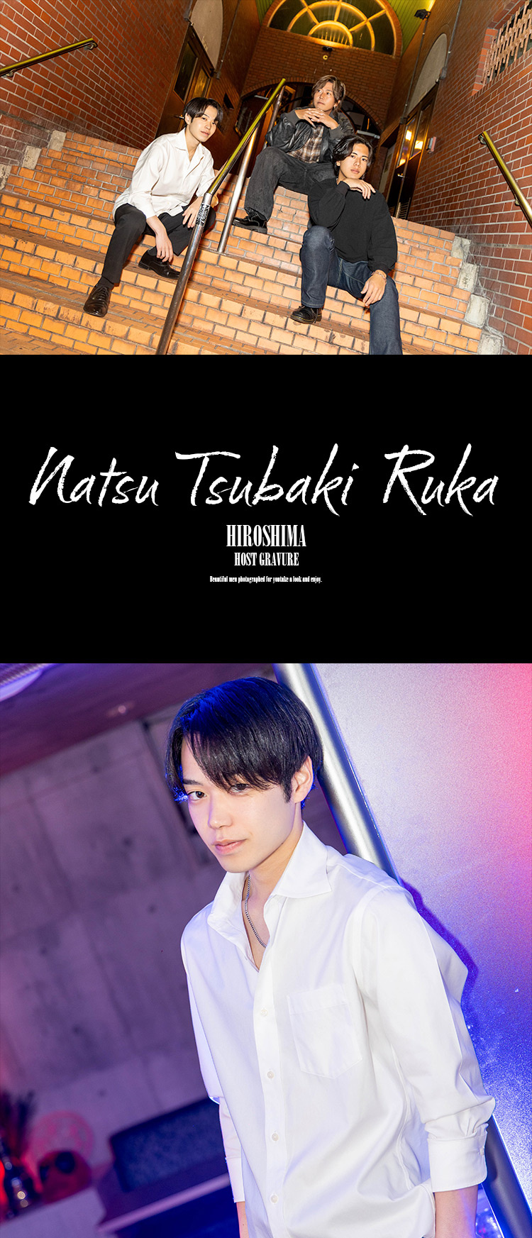 広島発!!個性つよつよの男前軍団、流川の街に降臨!!