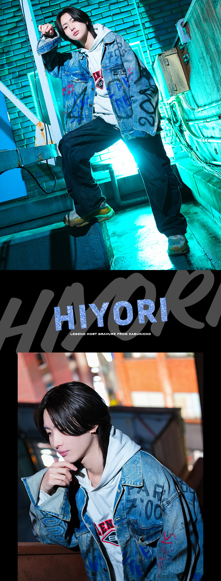 『LEGEND』のイケメン3人組がグラビアに登場!!