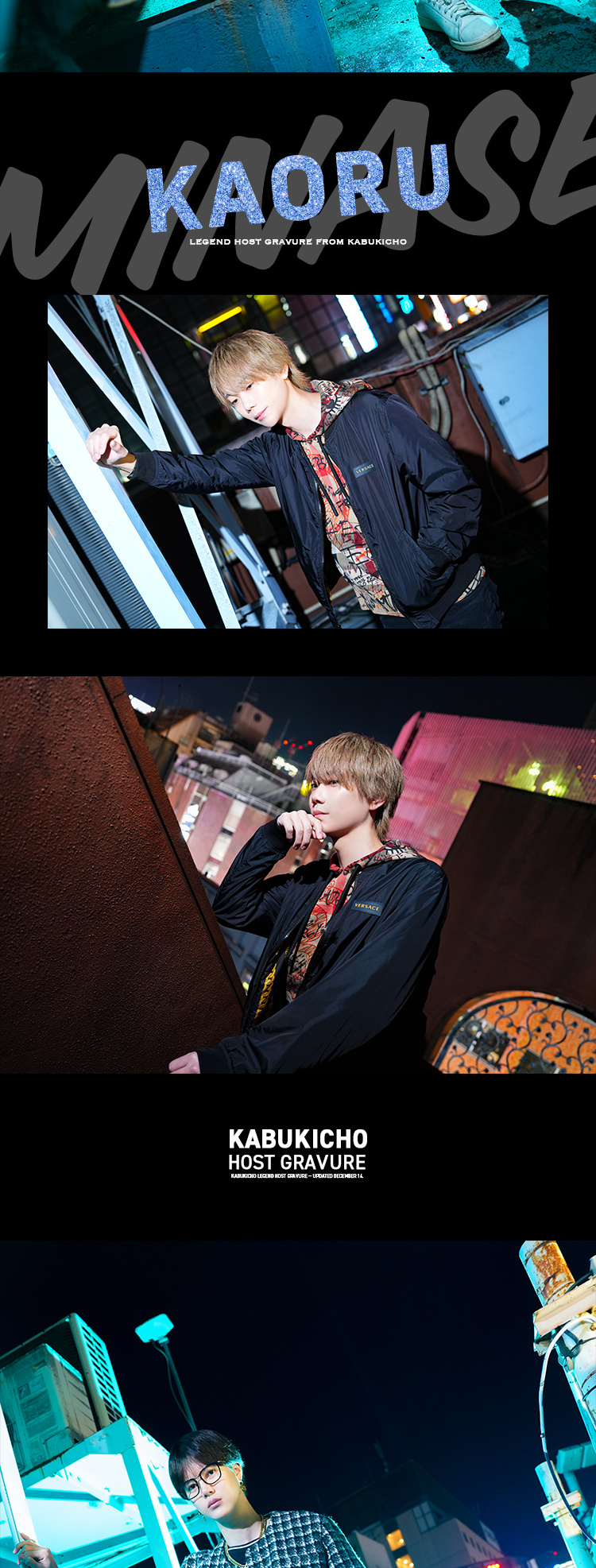 『LEGEND』のイケメン3人組がグラビアに登場!!