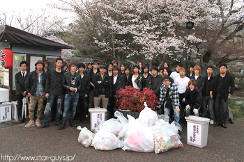 祇園ボランティア協会 IN 円山公園清掃作業