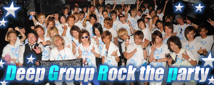 Deep Group 8周年 Rock the Party