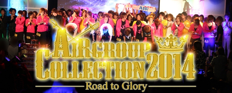 AIRGROUP Collection2014