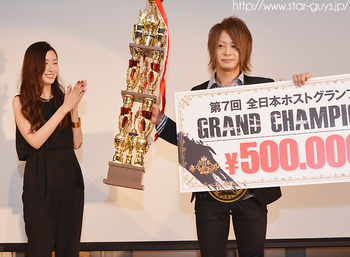 第7回全日本ホストグランプリ総選挙 表彰式