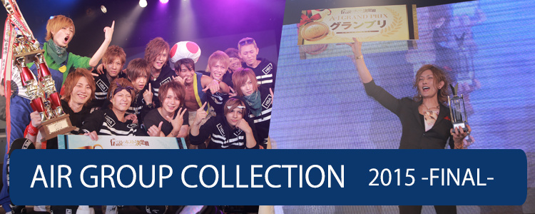 AIR GROUP COLLECTION 2015 -FINAL-