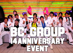 BC GROUP 14周年イベント