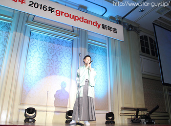 祝20周年!!groupdandy 2016 新年会