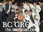 BC GROUP 15周年イベント