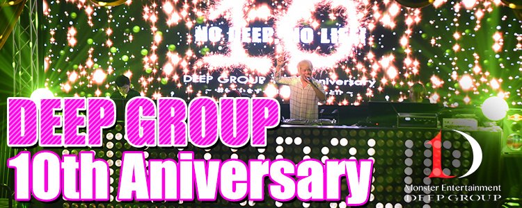 DEEP GROUP 10th Aniversary