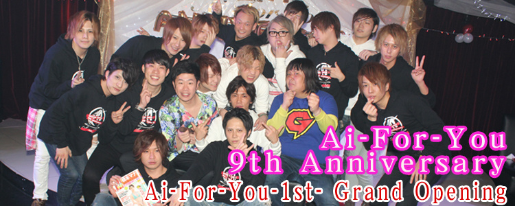 Ai-For-You -1st- グランドオープン＆Ai-For-You 9周年Party