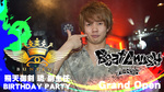 BUNTING 飛天御剣 琉 副主任 BIRTHDAY PARTY&Beat Crush Nagoya グランドオープンevent