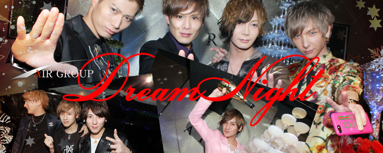 AIRGROUP 2017 Dream Night