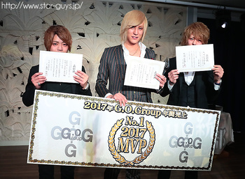 G.O.Group 2017年度 年間表彰式