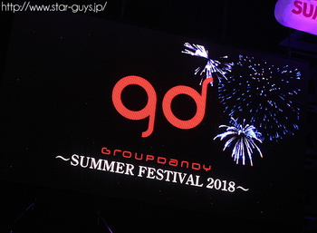 groupdandy 2018 夏フェス