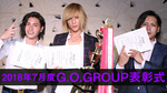 G.O.Group 7月度 表彰式