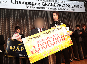 関西No.1決定戦 シャンパングランプリ2018@P&#039;CE GROUP