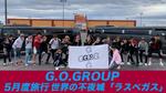 G.O.Group 5月度 旅行