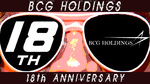 BCG HOLDINGS 18周年イベント