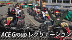 ACE Group レクリエーション