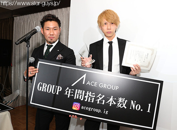 ACE Group 2019年度 年間表彰式