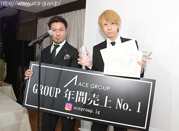 ACE Group 2019年度 年間表彰式