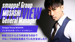 smappa! Group MUSASHI General Manager インタビュー