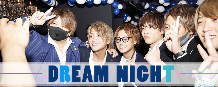 スターダムグループ DREAM NIGHT