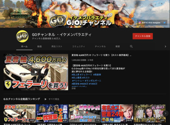 ホストYouTuber紹介☆Vol.2