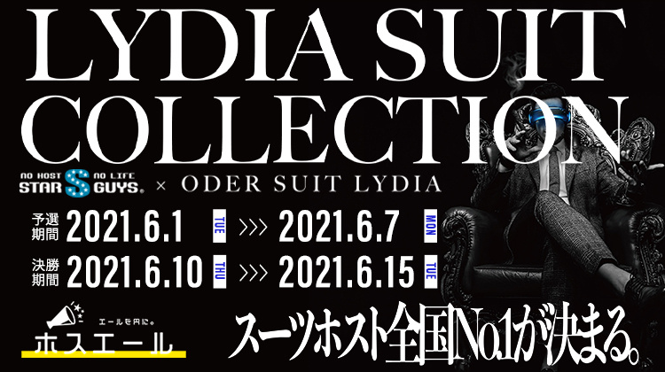 LYDIA SUIT COLLECTION