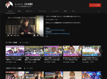 ホストYouTuber紹介☆Vol.3