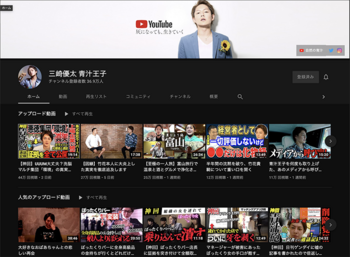 ホストYouTuber紹介☆Vol.3