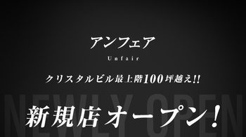 7月度新着店舗紹介