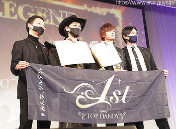 group dandy 年間表彰式