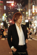 host gravure