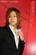 host gravure