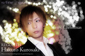 host gravure