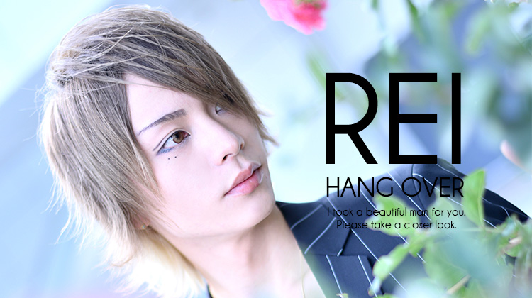 歩くテキーラ ホスト紹介 Hang Over ハングオーバー 歌舞伎町 ホストクラブ紹介 ホスト求人 スターガイズ 歩くテキーラ ホスト紹介 Hang Over ハングオーバー 歌舞伎町 ホストクラブ紹介 ホスト求人 スターガイズ