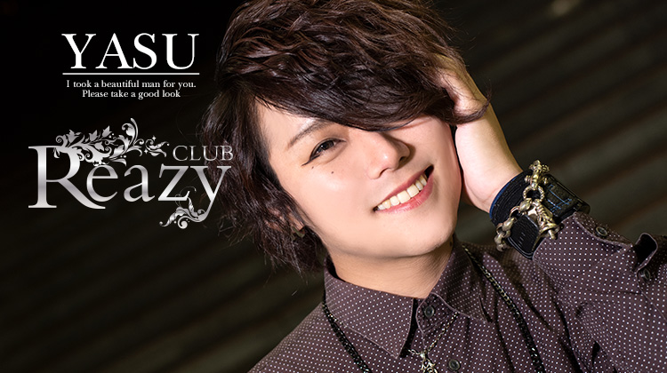 Yasu ホスト紹介 Reazy リージー 愛媛 松山 ホストクラブ紹介 ホスト求人 スターガイズ