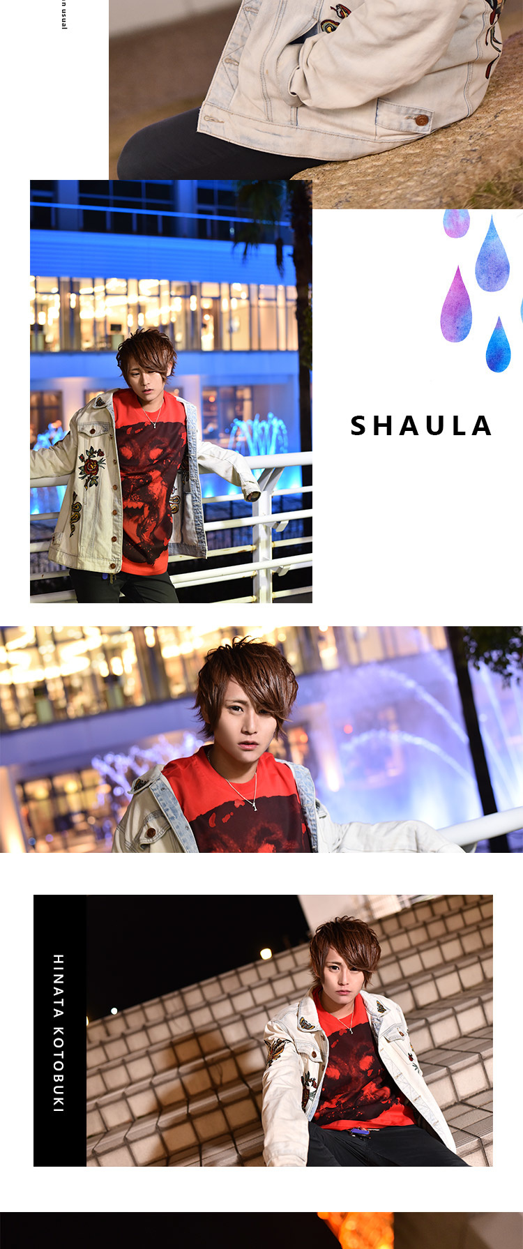 神戸ホストクラブ SHAULA 寿 日向