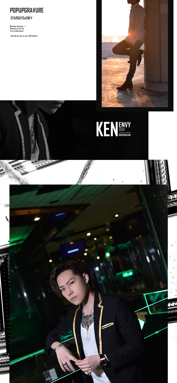 大阪ホストクラブ ENVY KEN