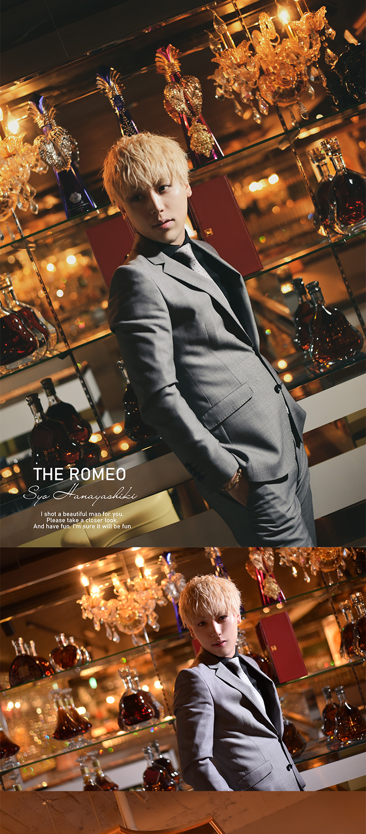 グラビア 花屋敷 翔グラビア The Romeo ザ ロミオ 大阪 ミナミ ホストクラブ紹介 ホスト求人 スターガイズ