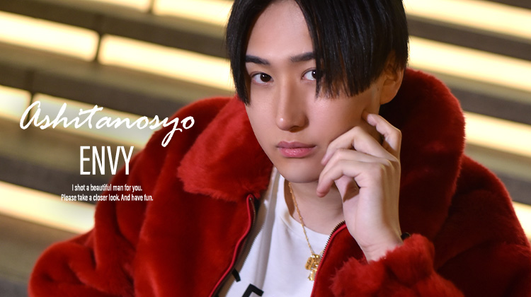 明日のショー ホスト紹介 Envy エンヴィー 大阪 ミナミ ホストクラブ紹介 ホスト求人 スターガイズ 明日のショー ホスト紹介 Envy エンヴィー 大阪 ミナミ ホストクラブ紹介 ホスト求人 スターガイズ