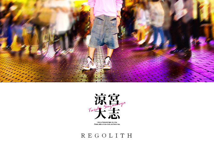 大阪ホストクラブ REGOLITH -本店- 涼宮 大志
