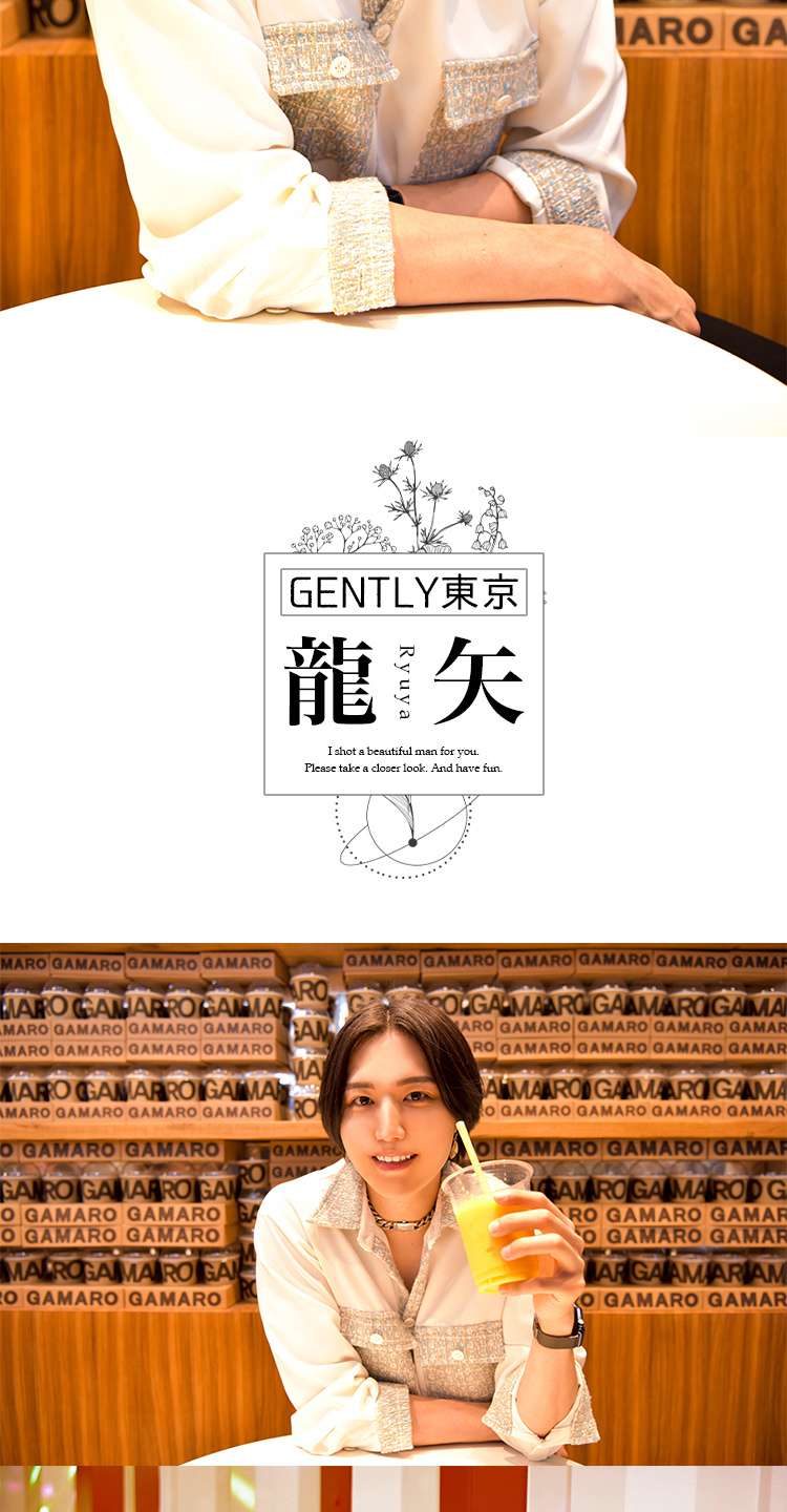 歌舞伎町ホストクラブ GENTLY東京 龍矢